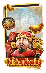 เกมแนะนำ zpromax
